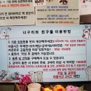 소호헤어대전은행점 이미지