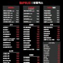 밥풀릭스 네이버블로그
