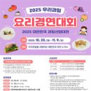과일대가