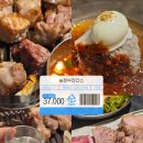 고기집 | 대전 오류동 농장부라더스 고기집 내돈내산 솔직후기