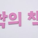 꿈이랑도서관 새싹의 책방 네이버블로그