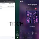 20201231 / 오후 6시 / Titch / 지니 이미지