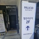 세류3 82-4 이미지