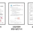 (주)도성산업