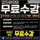 한국방과후교육협회 이미지
