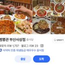 사상구청(1층) 티스토리