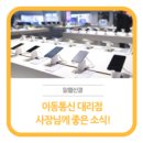 좋은통신 이미지