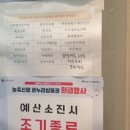 평남목장 이미지