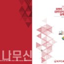 일관 이미지