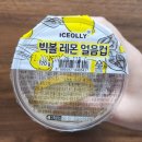 청신얼음 네이버블로그