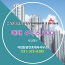 그린힐파크 이미지