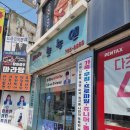 스튜디오숲속엔