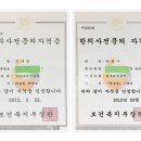 나눔명품한의원 이미지