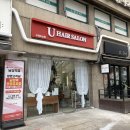 온누리애견미용실 | 새로생긴 특급 두피마사지우리동네 미용실 사당동 미용실