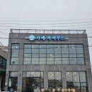 하버무드 이미지