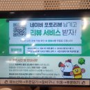 유가네닭갈비 마곡발산점 이미지