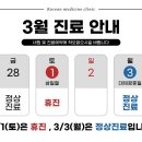 서신부부한의원 이미지