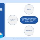 경희청담한의원 이미지