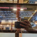 광주 화정동 「장풍화로」 후기