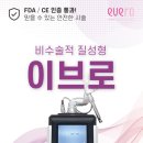 라엘산부인과의원 이미지