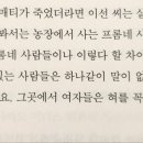 이선농장 이미지