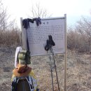 불광산약수터 | 2011 0204용천북지맥1구간산행