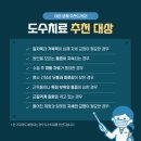 메디컬밸런스의원 이미지