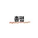 든든한끼 이미지