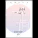 태극신검 이해324(예술혼(藝術魂)) 이미지