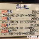 혜자수산-1 이미지
