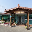 원연장마을영농조합법인 이미지