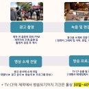 성실광고 이미지