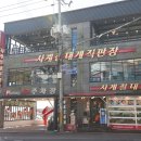 영덕액자 | 영덕 대게 맛집 가격 놀라운 사계절대게