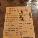신촌얼큰이칼국수 | 대구 신촌 얼큰이 칼국수 내돈내산 후기/대구 얼큰 칼국수 추천