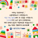 둘리몬테소리어린이집 | 빈하의 사교육:) | 부산몬테소리센터 | 17개월놀이추천 |17개월부터 시작