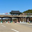 톨게이트 - 북구 화명대로 31 | 톨게이트