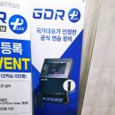 퍼펙트스크린골프존