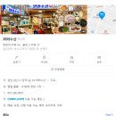 양산남부시장 이미지