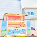 미래분식 네이버블로그