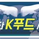 파리바게뜨화서