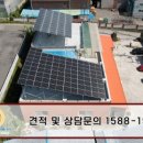 햇빛잘받는 태양광발전소 이미지