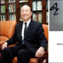 알엠에스코리아(주) 이미지