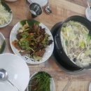 청라한방닭한마리