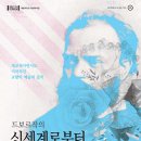 신세계회관 이미지