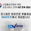 가톨릭대학교 의정부성모병원 | 의정부성모병원장례식장 무빈소장례 비용