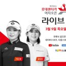 롯데스크린골프존 이미지