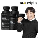 내츄럴 쇼핑하우