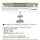 티하우스 청담 이미지