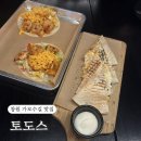 용호로 | 창원맛집 | 가로수길 타코 퀘사디아가 맛있는 ‘토도스’ 내돈내산 솔직후기