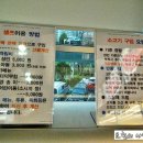 횡성축협한우프라자 본점 이미지